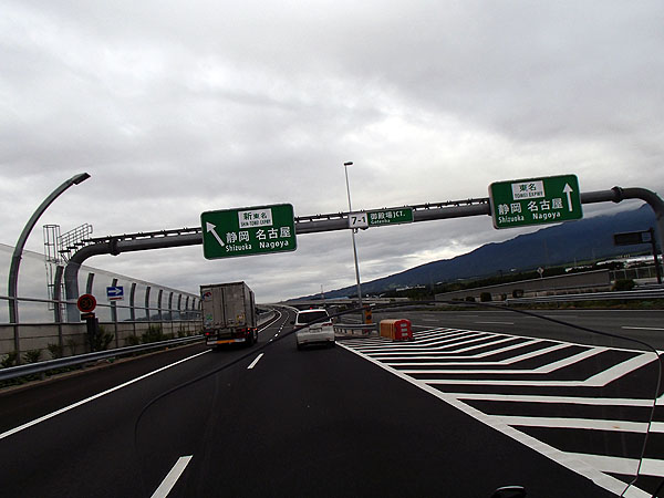 新東名高速道路